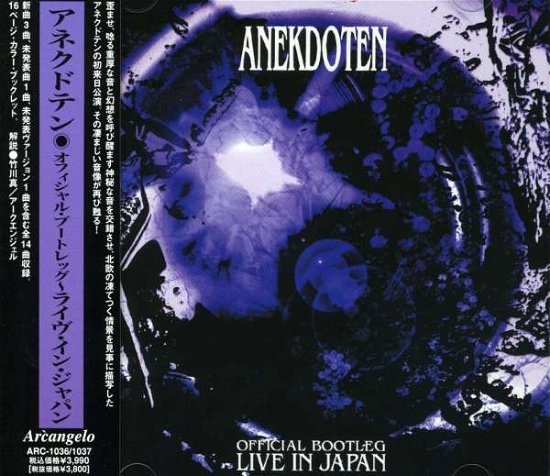 Cover for Anekdoten · Live in Japan (CD) [Japan Import edition] (1998)