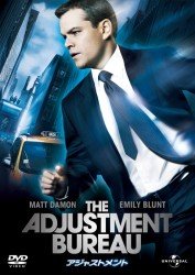 Cover for Matt Damon · Adjustment Bureau (MDVD) [Japan Import edition] (2012)