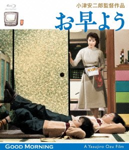 Cover for Sada Keiji · Good Morning (MBD) [Japan Import edition] (2014)