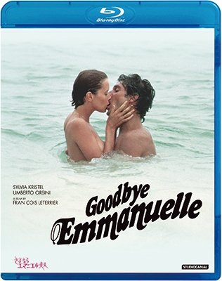 Cover for Sylvia Kristel · Good-bye. Emmanuelle (MBD) [Japan Import edition] (2017)