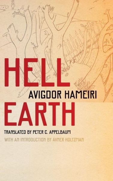 Cover for Avigdor Hameiri · Hell On Earth (Innbunden bok) (2017)
