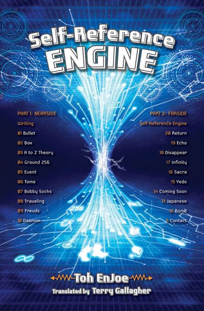 Cover for Toh Enjoe · Self-Reference ENGINE (Paperback Bog) (2013)