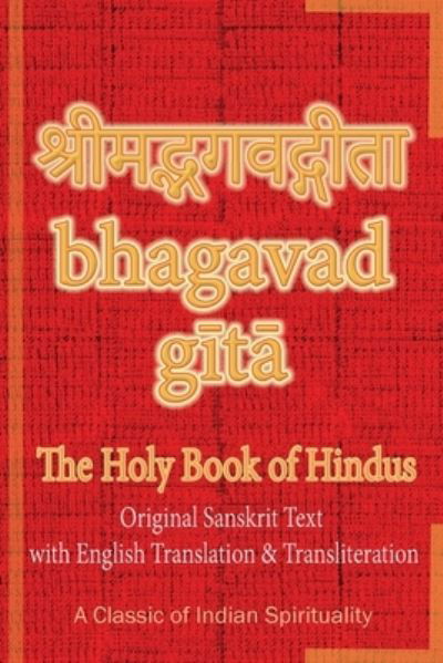 Cover for Sushma · Bhagavad Gita, The Holy Book of Hindus: Original Sanskrit Text with English Translation &amp; Transliteration [ A Classic of Indian Spirituality ] - Bhagavad Gita (Taschenbuch) (2020)