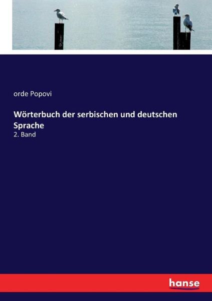 Cover for Popovi · Wörterbuch der serbischen und de (Book) (2017)