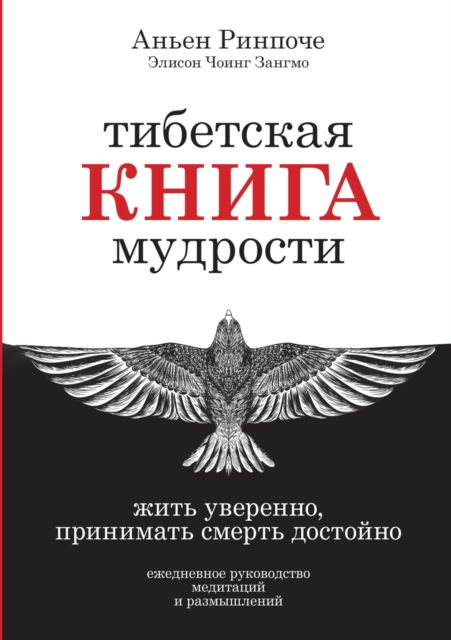 ????????? ????? ????????. ???? ????????, ?&#10 - ????? ??????? - Books - T8 Russian Titles - 9785519639361 - January 23, 2020