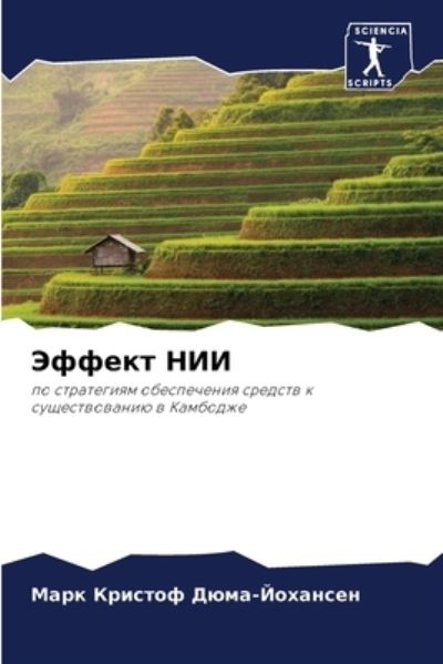 Cover for ???? ?? ????-???????? · ?????? ??? (Pocketbok) (2021)