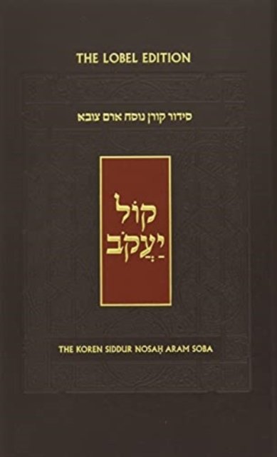 Cover for Koren Publishers · The Koren Kol Yaakob Siddur, Sepharadim (Gebundenes Buch) (2021)