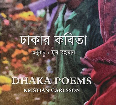 Cover for Kristian Carlsson · Dhaka Poems / Dhakara kabita (Hardcover Book) (2019)