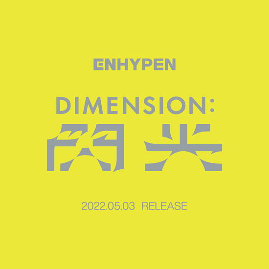 Dimension: Senkou (Limited Edition B) - Enhypen - Music - POLYDOR-GP - 0602445468362 - May 27, 2022