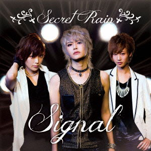 Cover for Signal · Secretrain (CD) [Japan Import edition] (2015)