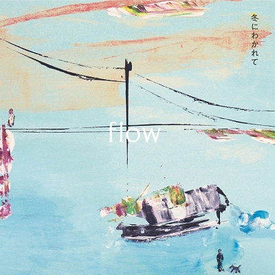 Cover for Fuyu Ni Wakarete · Flow (CD) [Japan Import edition] (2023)