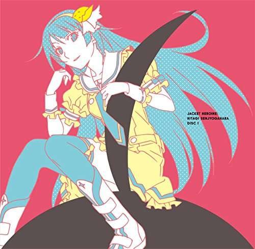 Cover for Uta Monogatari: Monogatari - Series Shudaika Shuu (CD) [Japan Import edition] (2016)