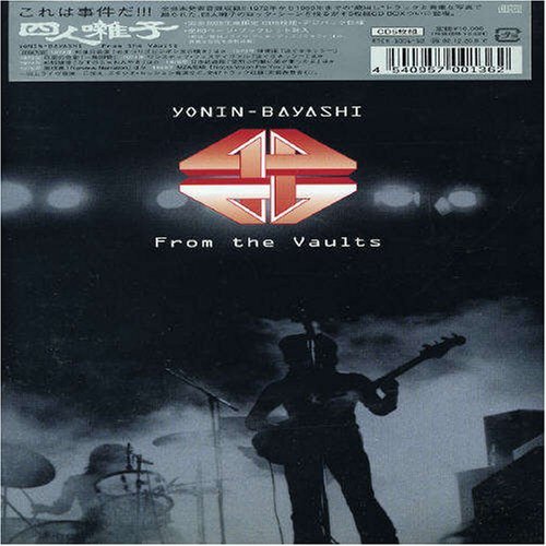 Cover for Yoninbayashi · From The Vaults (CD) (2002)
