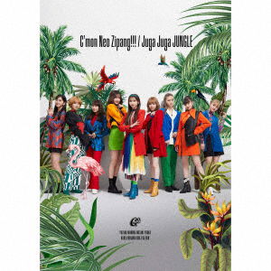 Cover for Girls2 · C'mon Neo Zipang!!! / Juga Juga Jungle (CD) [Japan Import edition] (2022)