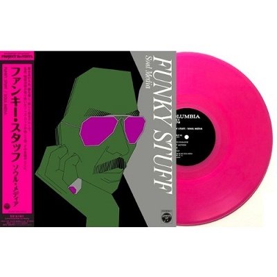 Cover for Inagaki, Jiro &amp; Soul Media · Funky Stuff (LP) [Japan Import edition] (2023)