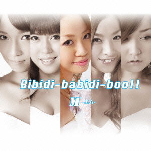 Bibidi-babidi-boo!! - M - Muziek - INDIES LABEL - 4560211060362 - 4 januari 2012