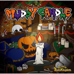 Cover for Babykingdom · Muddy Candle (CD) [Japan Import edition] (2019)