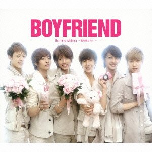 Cover for Boyfriend · Be My Shine -kimi Wo Hanasanai- &lt;limited&gt; (CD) [Japan Import edition] (2012)