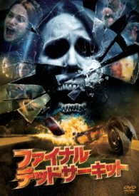 Cover for Bobby Campo · The Final Destination (MDVD) [Japan Import edition] (2017)