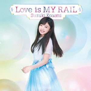 Cover for Suzuki Konomi · Love is My Rail &lt;limited&gt; (CD) [Japan Import edition] (2016)