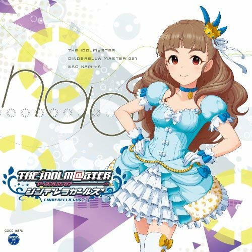 Cover for Kamiya Nao (Cv Matsui Eriko · The Idolm@ster Cinderella Master 027 Nao Kamiya (CD) [Japan Import edition] (2014)