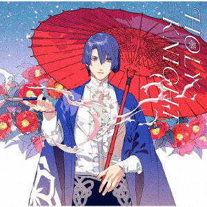 Cover for Hijirikawa Masato (Cv.suzum · Uta No Prince Sama Solo Best Album Hijirikawa Masato[holy Knight.] (CD) [Japan Import edition] (2019)