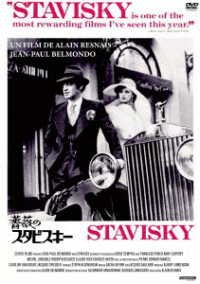 Cover for Jean-paul Belmondo · Stavisky... (MDVD) [Japan Import edition] (2023)