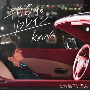 Cover for Kana · Gozen 0 Ji No Refrain (CD) [Japan Import edition] (2022)