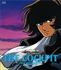Cover for Matsumoto Leiji · The Cockpit (MBD) [Japan Import edition] (2013)
