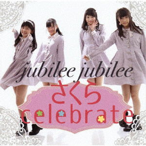 Cover for Jubilee Jubilee · Sakura Celebrate (CD) [Japan Import edition] (2018)