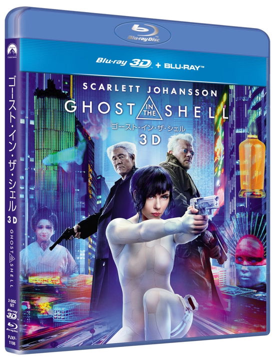 Cover for Scarlett Johansson · Ghost in the Shell (MBD) [Japan Import edition] (2017)