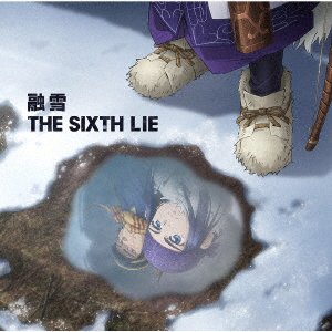 Cover for Sixth Lie · Yuusetsu (CD) [Japan Import edition] (2021)