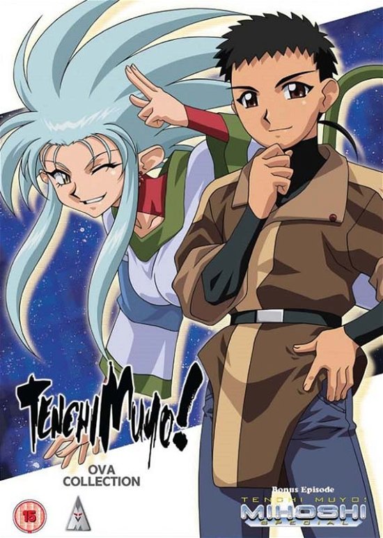 Cover for Tenchi Muyo - OVA Collection · Tenchi Muyo OVA Collection (DVD) (2018)