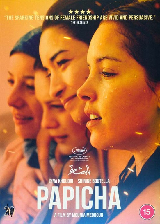 Cover for Papicha (DVD) (2020)