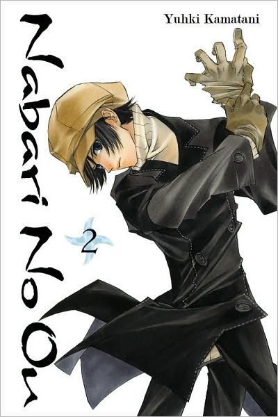 Cover for Yuhki Kamatani · Nabari No Ou, Vol. 2 - NABARI NO OU TP (Paperback Book) (2009)