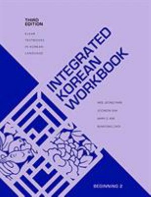 Cover for Mee-Jeong Park · Integrated Korean Workbook: Beginning 2 - KLEAR Textbooks in Korean Language (Paperback Book) [3 Revised edition] (2019)