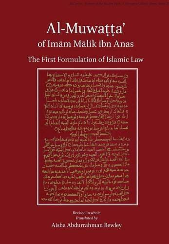 Cover for Malik Ibn Anas · Al-Muwatta of Imam Malik (Inbunden Bok) [3rd edition] (2014)