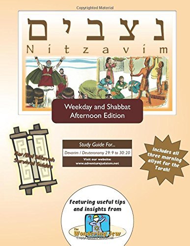 Cover for Elliott Michaelson Majs · Bar / Bat Mitzvah Survival Guides: Nitzavim (Weekdays &amp; Shabbat Pm) (Paperback Book) (2014)
