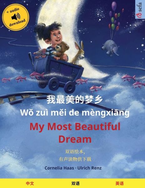 Cover for Ulrich Renz · ?????? - My Most Beautiful Dream (?? - ??) (Paperback Book) (2020)