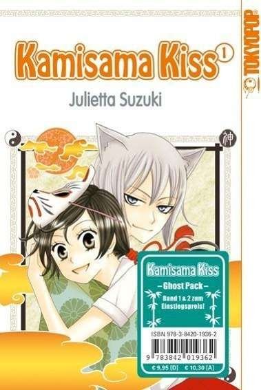 Cover for Suzuki · Kamisama Kiss Ghost Pack.1-2 (Bok)