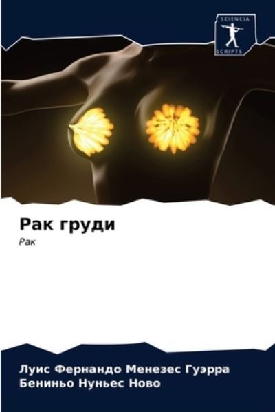 Cover for ???? ???????? ?????? · ??? ????? (Pocketbok) (2021)
