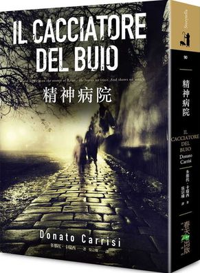 The Hunter of the Dark - Donato Carrisi - Books - Chun Tian Chu Ban - 9789577412362 - September 30, 2019