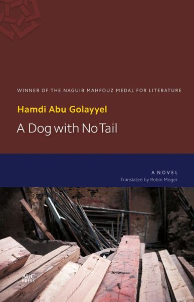 Cover for Hamdi Abu Golayyel · A Dog with No Tail (Taschenbuch) (2015)