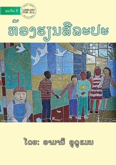 Art Class - ????????????? - Amani Uduman - Books - Library for All - 9789932091362 - December 10, 2020