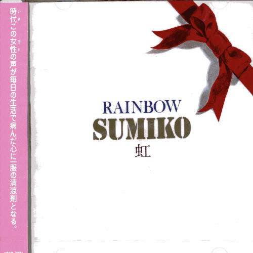 Cover for Yamagata Sumiko · Niji (CD) [Japan Import edition] (2004)