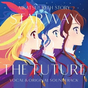 Cover for Waka.Fuuri.Yuna.Remi.Eri.R · Gekijou Ban (aikatsu! 10th Story -Mirai He No Starway- (CD) [Japan Import edition] (2023)