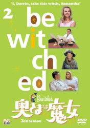 Cover for Elizabeth Montgomery · Bewitched 3rd Season Vol.2 (MDVD) [Japan Import edition] (2012)