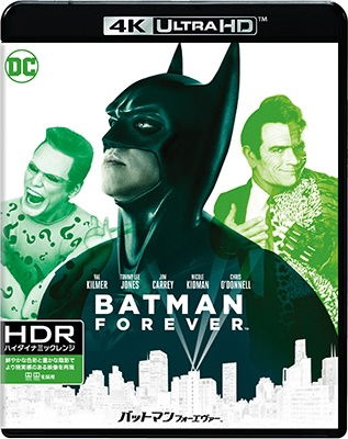 Cover for Val Kilmer · Batman Forever (MBD) [Japan Import edition] (2019)