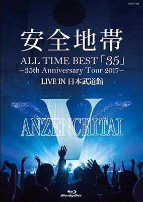 Cover for Anzenchitai · All Time Best[35]-35th Anniversary Tour 2017-live in Nippon Budokan (MBD) [Japan Import edition] (2019)