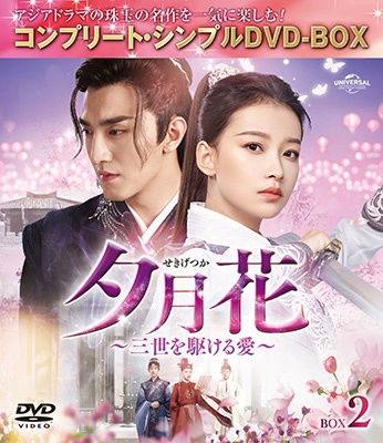Cover for Sun Yi · Untitled &lt;limited&gt; (MDVD) [Japan Import edition] (2023)